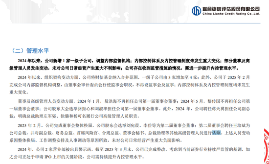 靠谱股票配资 “认命”！财信证券评级有“坑”