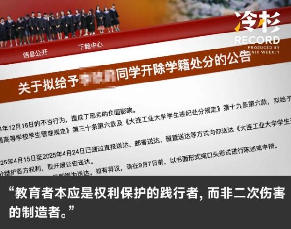 配资网配资指数 一场“有损国格”的交往风波