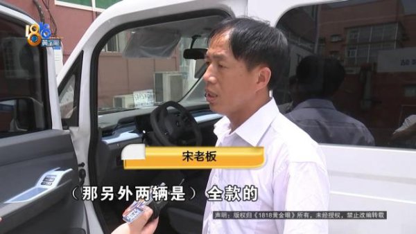 最好的配资平台 付了全款买车，结果2辆车不知所踪，当事人：等于是诈骗